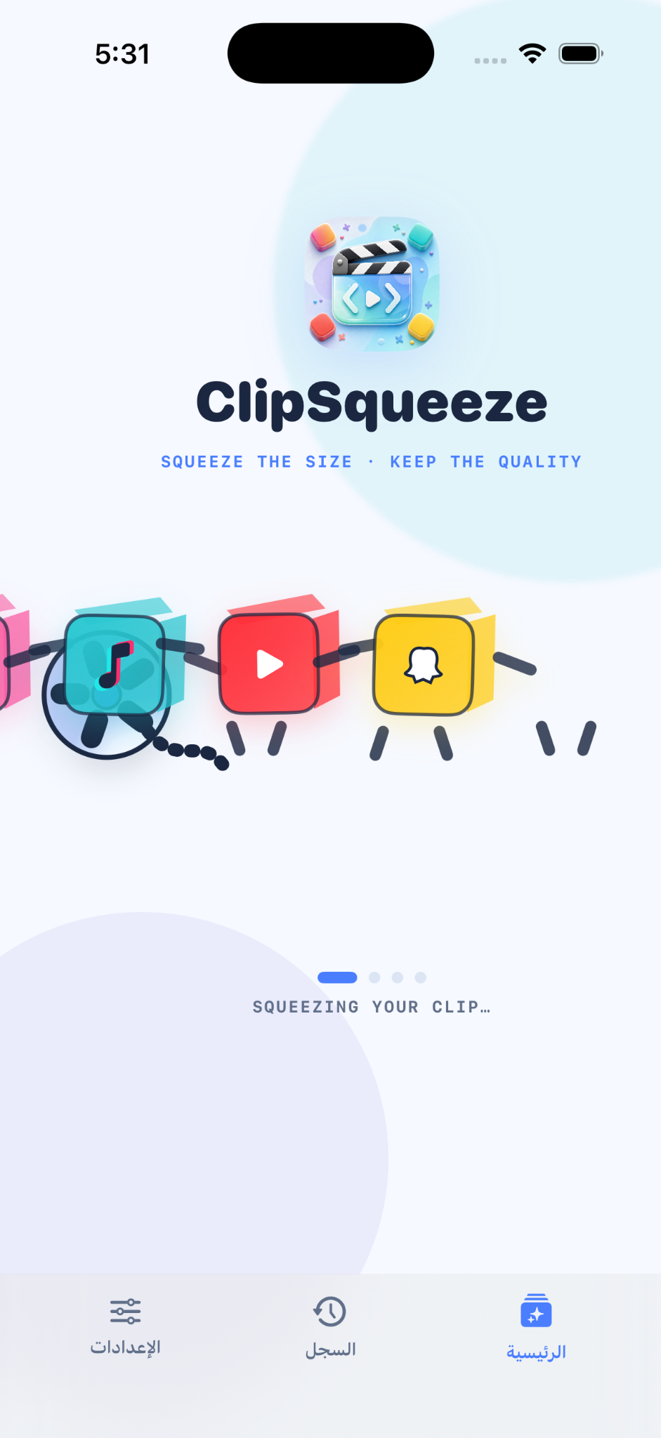 ClipSqueeze processing animation